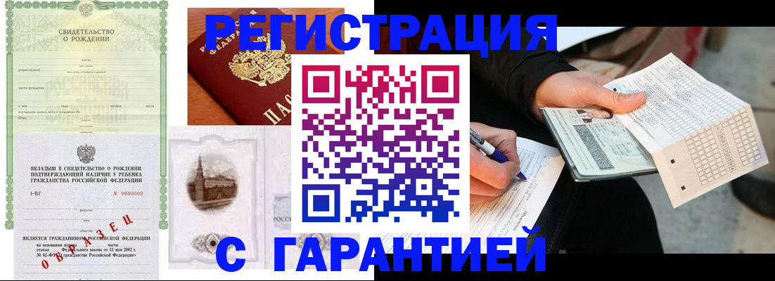 регистрация для дет. сада в Калязине