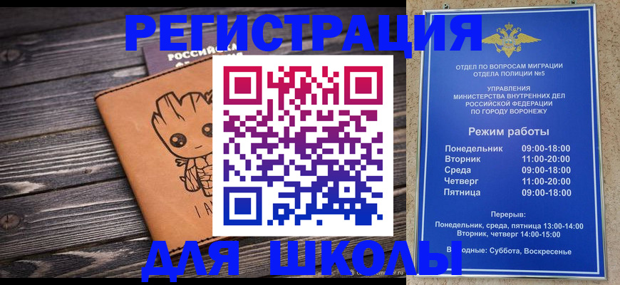 временная регистрация адрес в Калязине