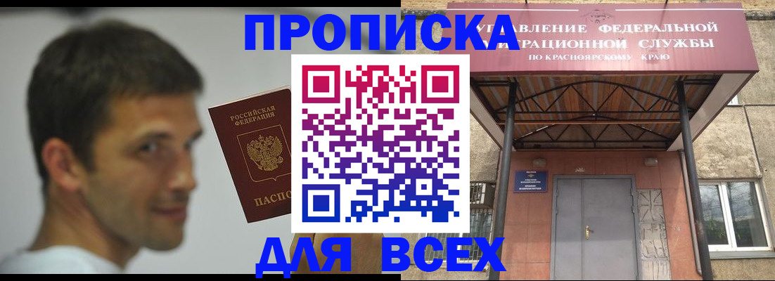 форма 3 в Калязине