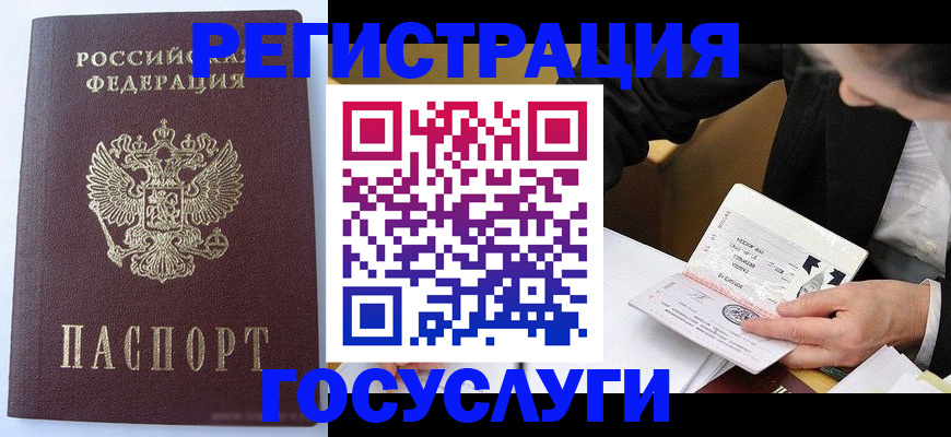 временная регистрация поиск в Калязине