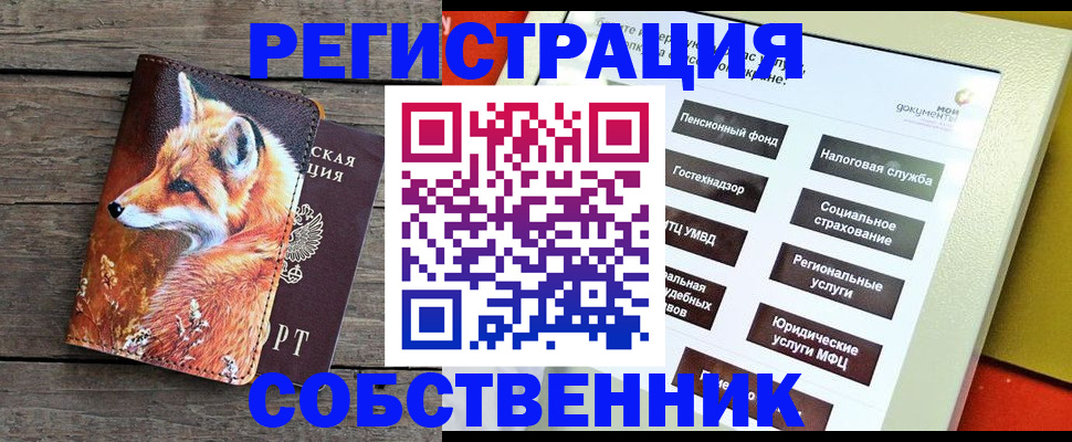 временная регистрация адрес в Калязине