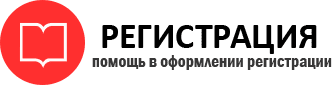 прописка в Калязине id539705